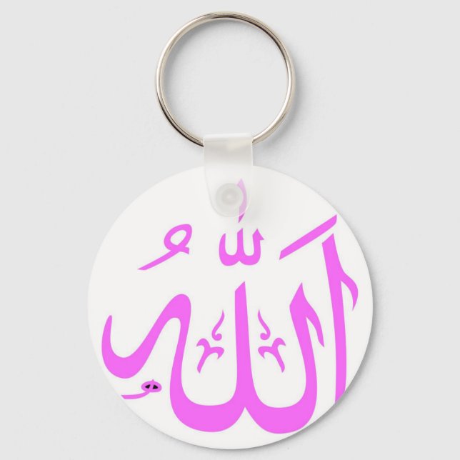 Allah Nyckelring (Framsida)