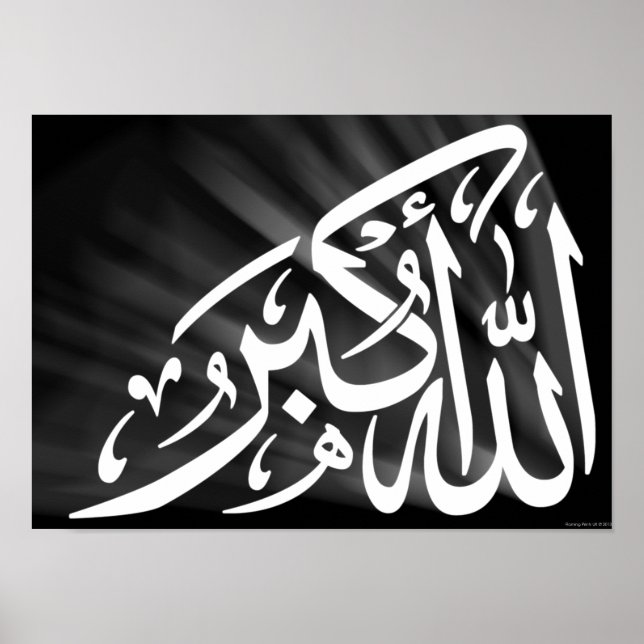 Allah-O-Akbar Calligraphy White Light Islamic Art Poster (Framsidan)