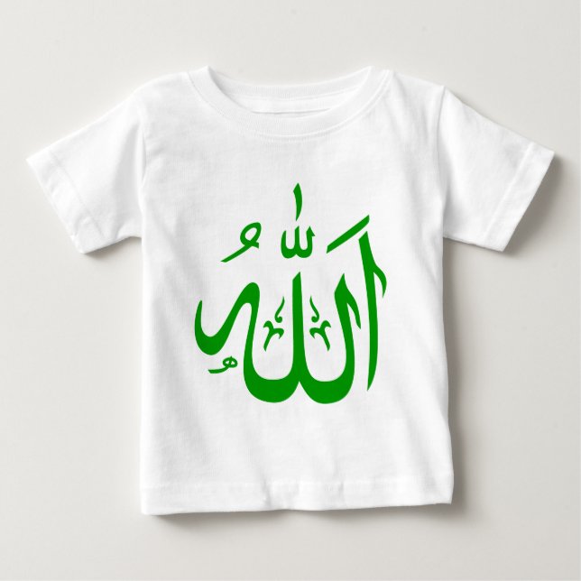 Allah på arabiska tröja (Framsida)