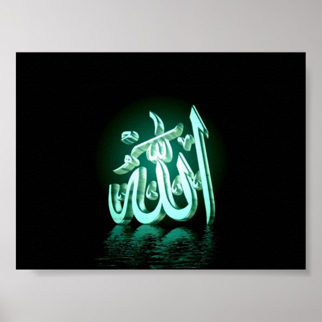 Allah Poster (Framsidan)