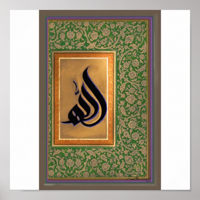 ALLAH POSTER (Framsidan)