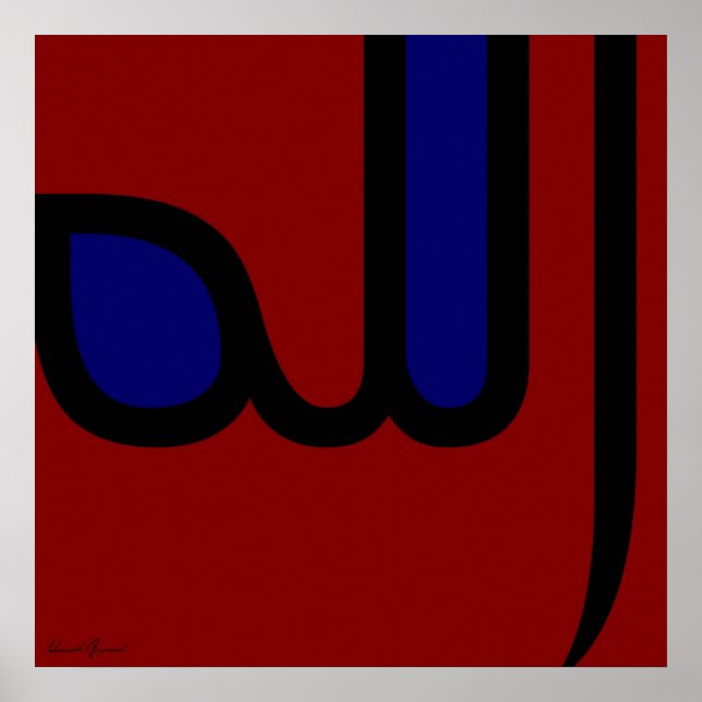 Allah Poster (Framsidan)