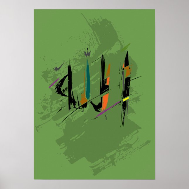 Allah Poster (Framsidan)