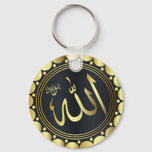 ALLAH:s Namn i den arabiska nyckelkedjan Nyckelring