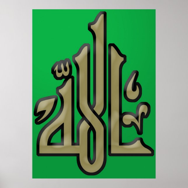 Allah (s.w.t.) - kalligrafi poster (Framsidan)