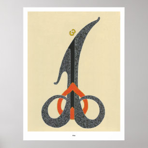 Allah - Skriv ut Poster