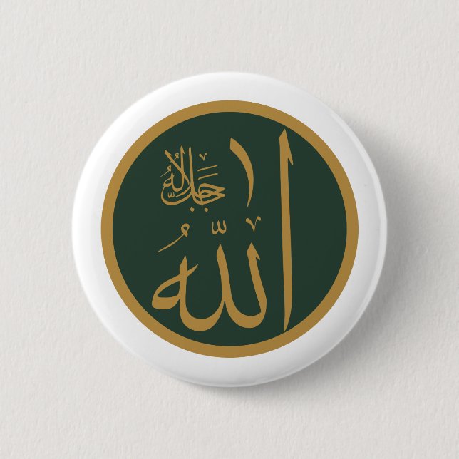 Allah symbol knapp (Framsida)