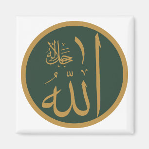 Allah symbol magnet
