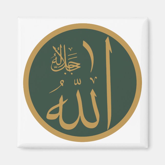 Allah Symbol Magnet (Framsidan)