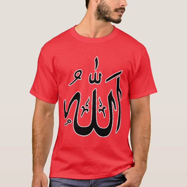 Allah T Shirt (Framsida)