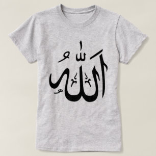 Allah T-tröja Tee Shirt