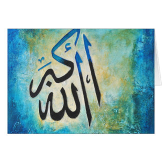 Allah-u-Akbar Hälsningskort