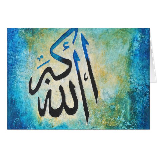 Allah-u-Akbar Hälsningskort (Framsidan Horizontal)