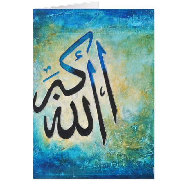 Allah-u-Akbar Hälsningskort (Framsidan)