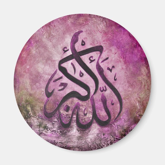 Allah-u-Akbar lila Islamic Art Magnet (Framsidan)