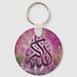 Allah-u-Akbar lila Islamic Art Nyckelring