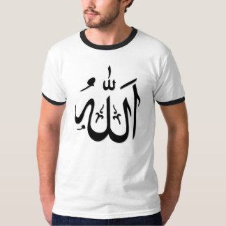 Allah utslagsplatsskjorta #3 t-shirt