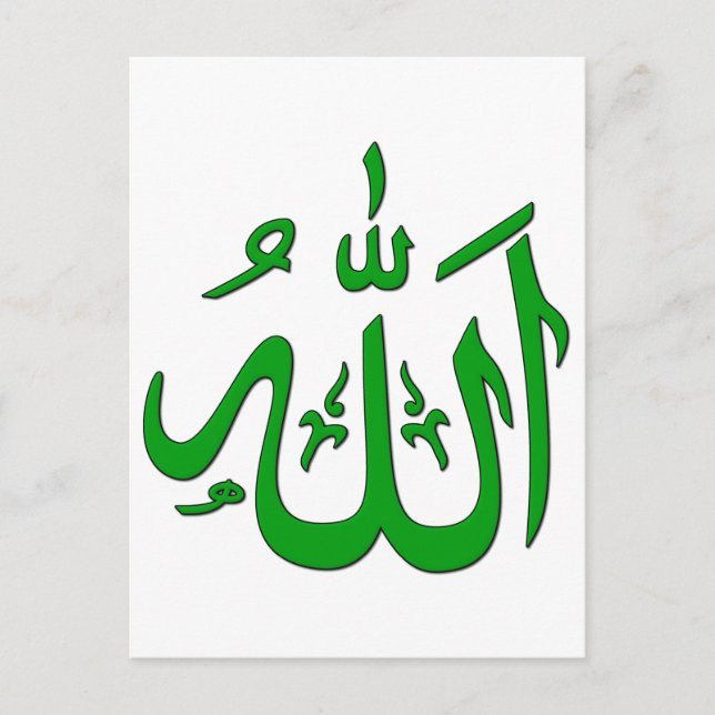 Allah Vykort (Framsida)