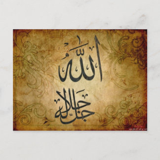Allah-vykort Vykort