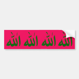 Allahs banderoll bildekal