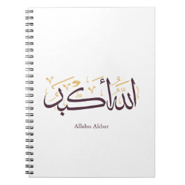 Allahu Akbar Arabic Calligraphy – Elegant Thuluth  Anteckningsbok
