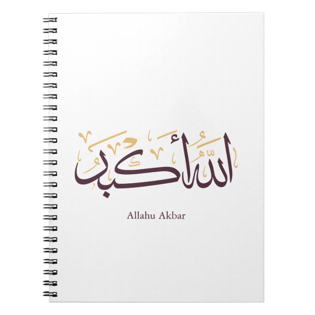 Allahu Akbar Arabic Calligraphy – Elegant Thuluth  Anteckningsbok (Framsidan)