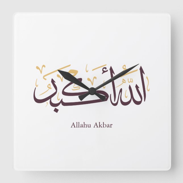 Allahu Akbar Arabic Calligraphy – Elegant Thuluth  Fyrkantig Klocka (Framsida)