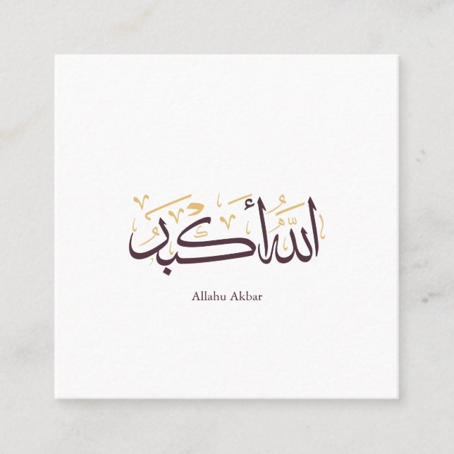 Allahu Akbar Arabic Calligraphy – Elegant Thuluth  Fyrkantigt Visitkort (Framsida)