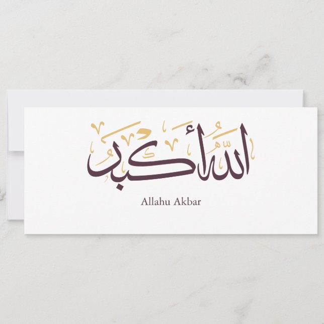 Allahu Akbar Arabic Calligraphy – Elegant Thuluth  Inbjudningar (Framsida)