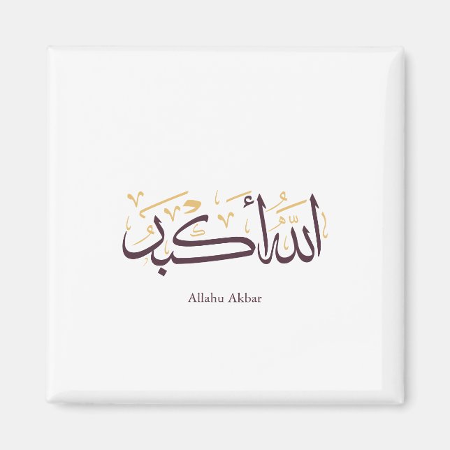 Allahu Akbar Arabic Calligraphy – Elegant Thuluth  Magnet (Framsidan)