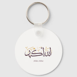 Allahu Akbar Arabic Calligraphy – Elegant Thuluth  Nyckelring