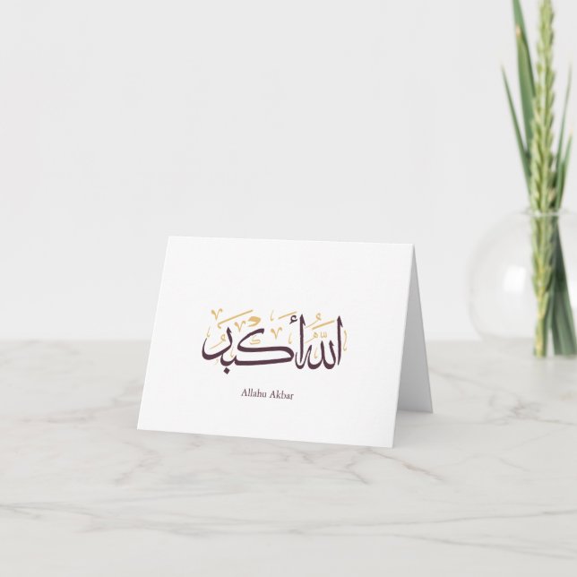 Allahu Akbar Arabic Calligraphy – Elegant Thuluth  Tack Kort (Framsida)