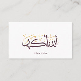 Allahu Akbar Arabic Calligraphy – Elegant Thuluth  Visitkort