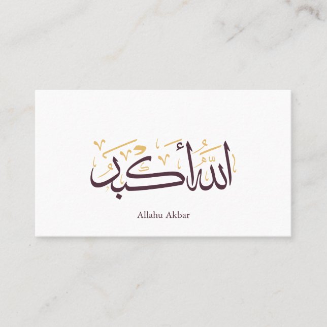 Allahu Akbar Arabic Calligraphy – Elegant Thuluth  Visitkort (Framsida)