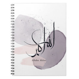 Allahu Akbar Arabic Calligraphy – Minimal Elegant  Anteckningsbok