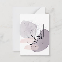 Allahu Akbar Arabic Calligraphy – Minimal Elegant  Anteckningskort