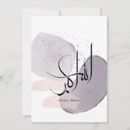 Allahu Akbar Arabic Calligraphy – Minimal Elegant  Julkort