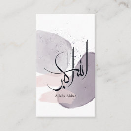 Allahu Akbar Arabic Calligraphy – Minimal Elegant  Visitkort