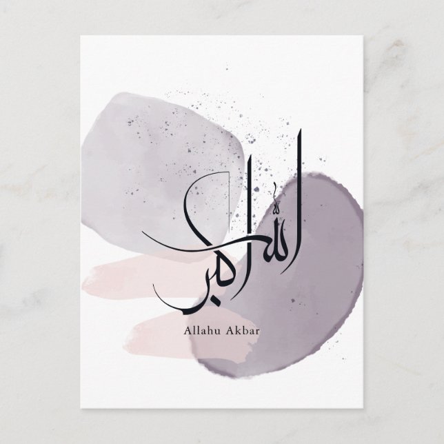 Allahu Akbar Arabic Calligraphy – Minimal Elegant  Vykort (Framsida)