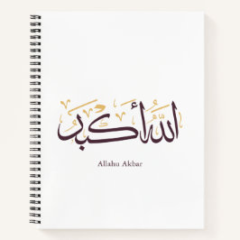 Allahu Akbar arabisk kalligrafi – Elegant Thuluth