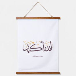 Allahu Akbar arabisk kalligrafi – Elegant Thuluth