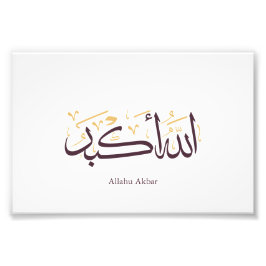 Allahu Akbar arabisk kalligrafi – Elegant Thuluth Fototryck