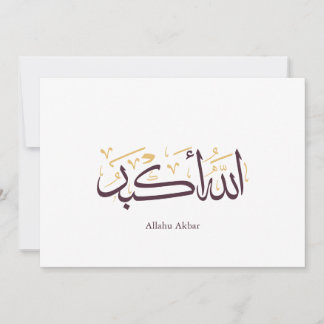 Allahu Akbar arabisk kalligrafi – Elegant Thuluth Inbjudningar