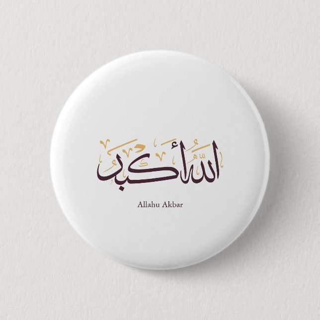 Allahu Akbar arabisk kalligrafi – Elegant Thuluth Knapp (Framsida)