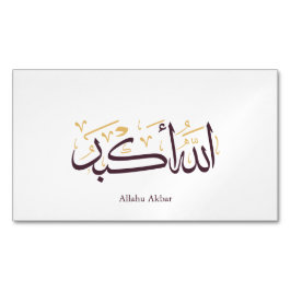 Allahu Akbar arabisk kalligrafi – Elegant Thuluth Magnetiska Visitkort