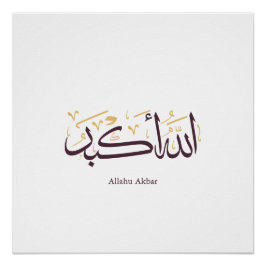 Allahu Akbar arabisk kalligrafi – Elegant Thuluth Perfect Poster