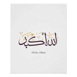 Allahu Akbar arabisk kalligrafi – Elegant Thuluth Perfect Poster