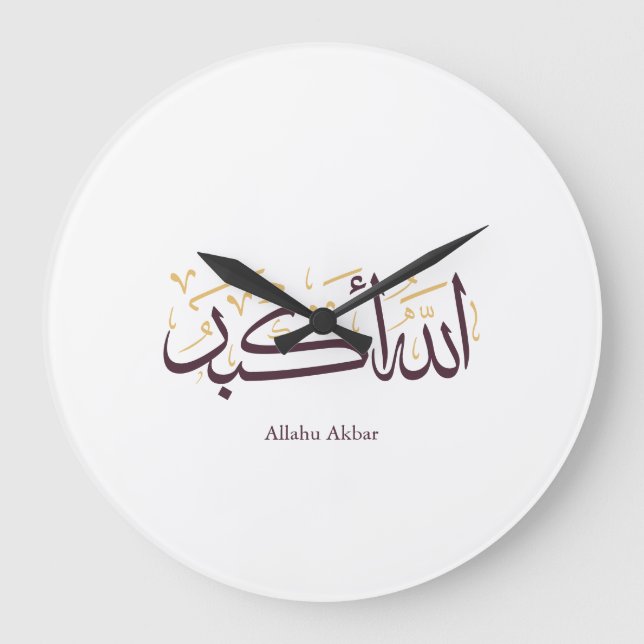Allahu Akbar arabisk kalligrafi – Elegant Thuluth Stor Klocka (Framsida)