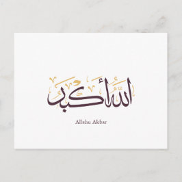 Allahu Akbar arabisk kalligrafi – Elegant Thuluth Vykort