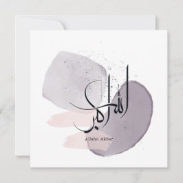 Allahu Akbar arabisk kalligrafi – minimalistisk el Inbjudningar